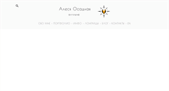 Desktop Screenshot of littleorangefox.com